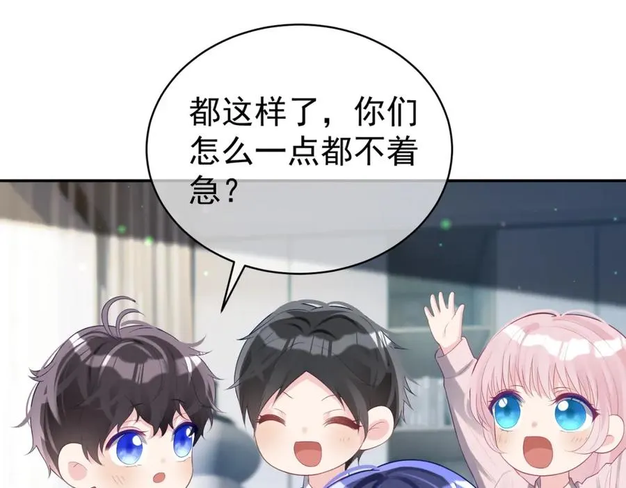 第45话 生死二选一93