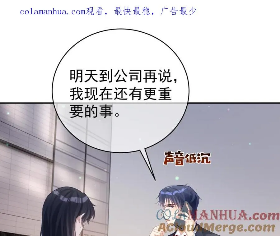 第49话 没说出口的爱0