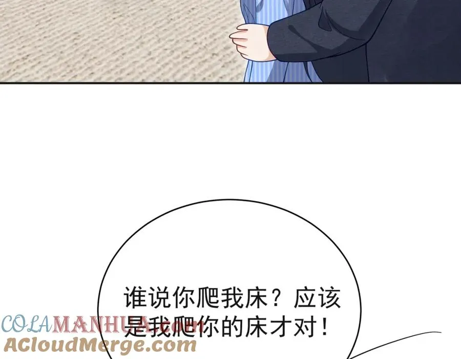 第53话 预备求婚48