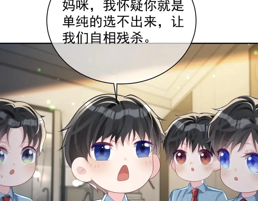 第40话 见爸爸攻略79