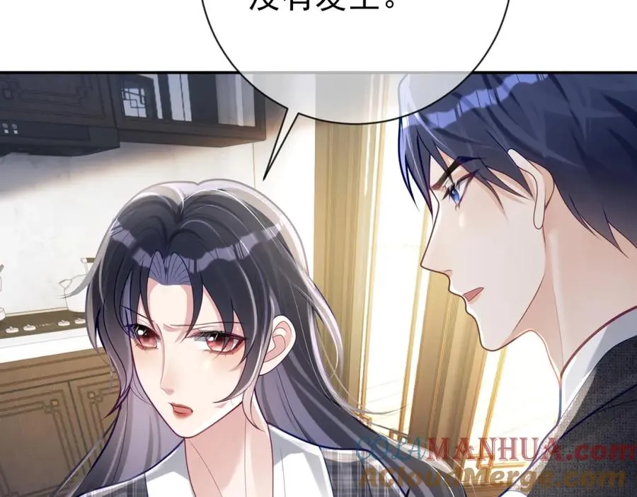 第31话 叶飒被逼离开36