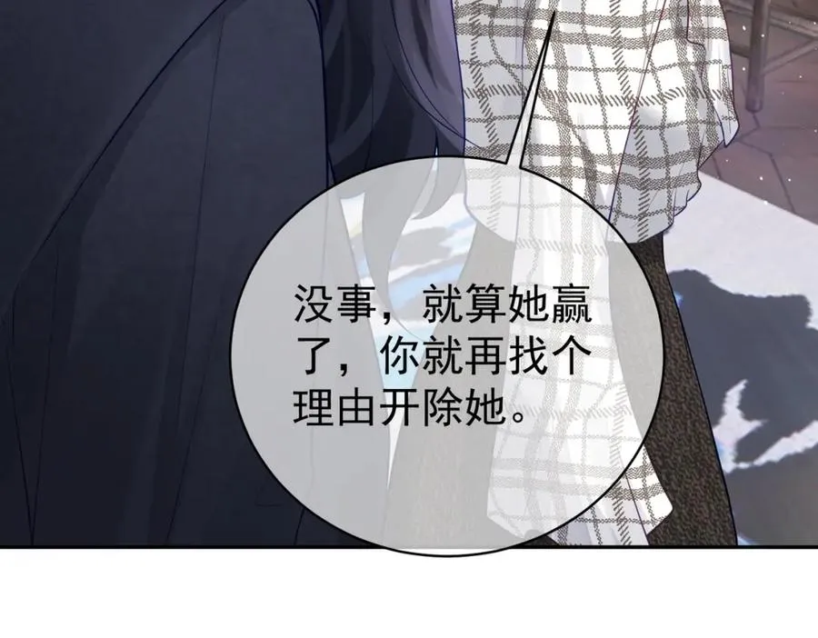 第15话 妈妈vs保姆49