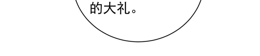第62话 拐跑你的妈咪38