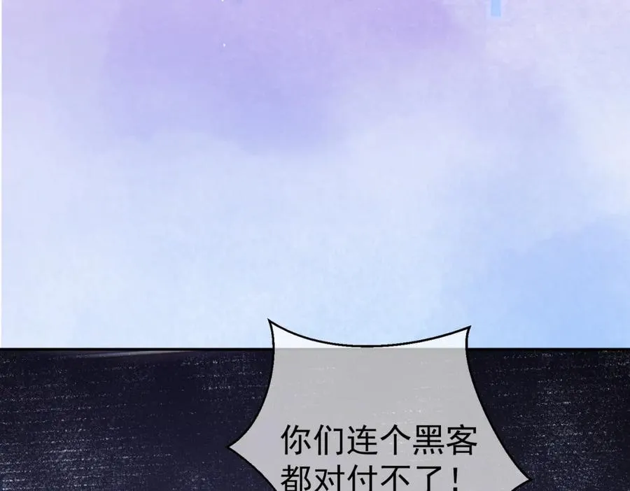 第4话：天才萌宝65