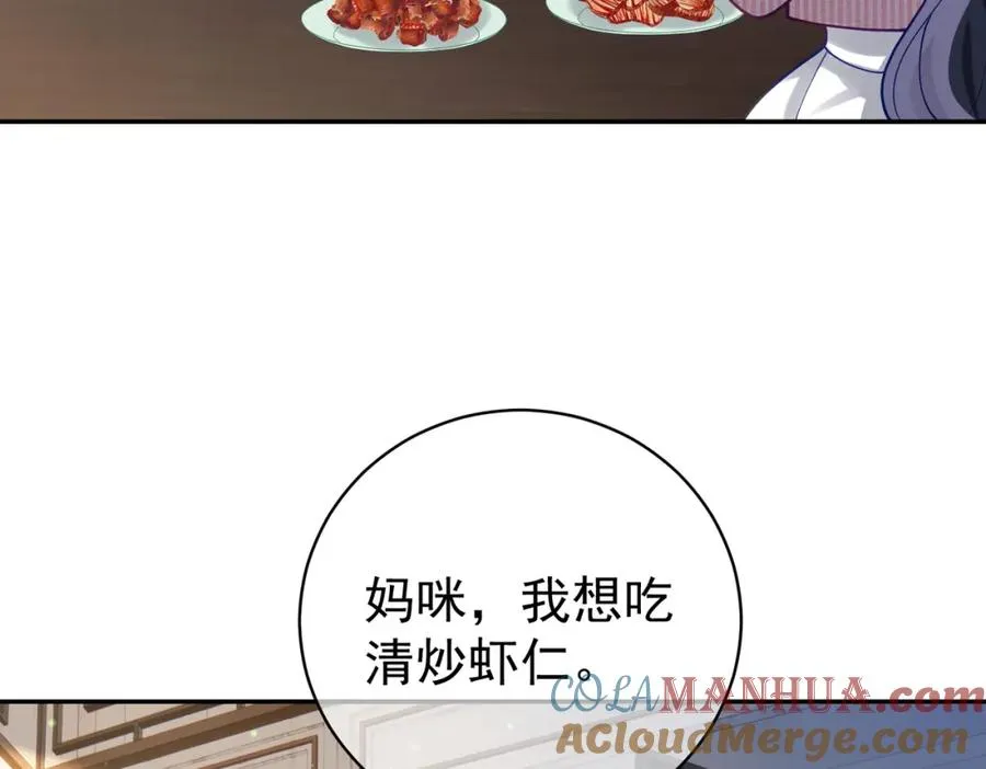 第35话 爸爸会喜欢我吗？64