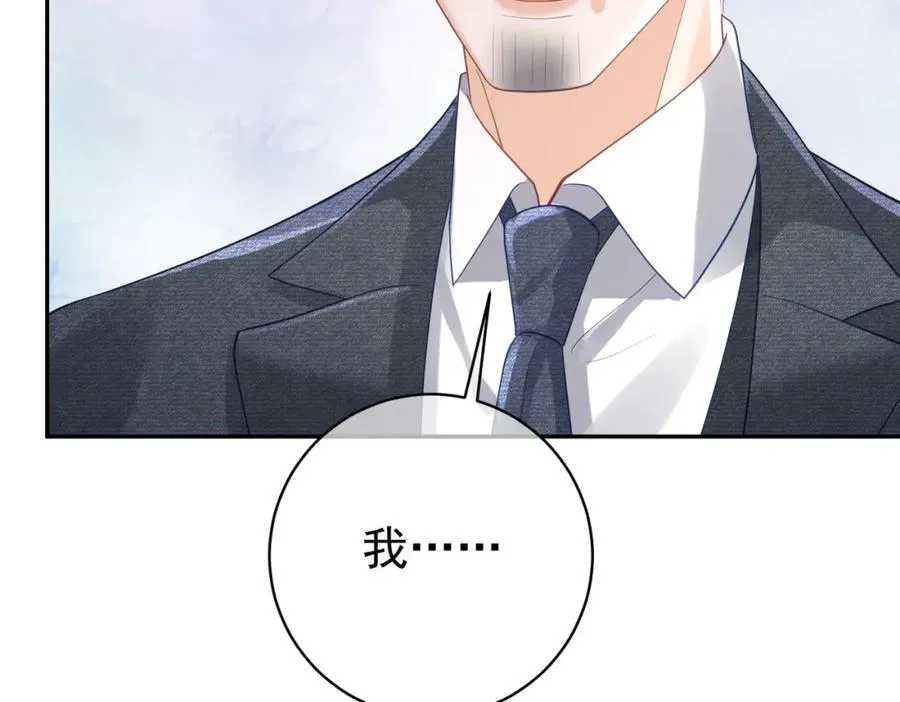 第38话 鸿门宴90