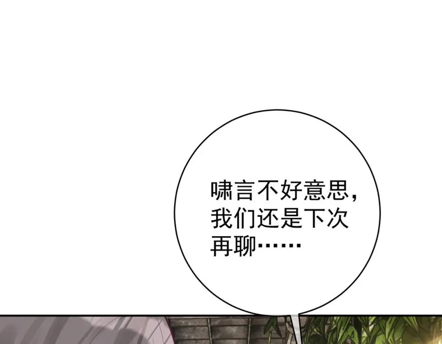 第14话 霍总秒变醋王70