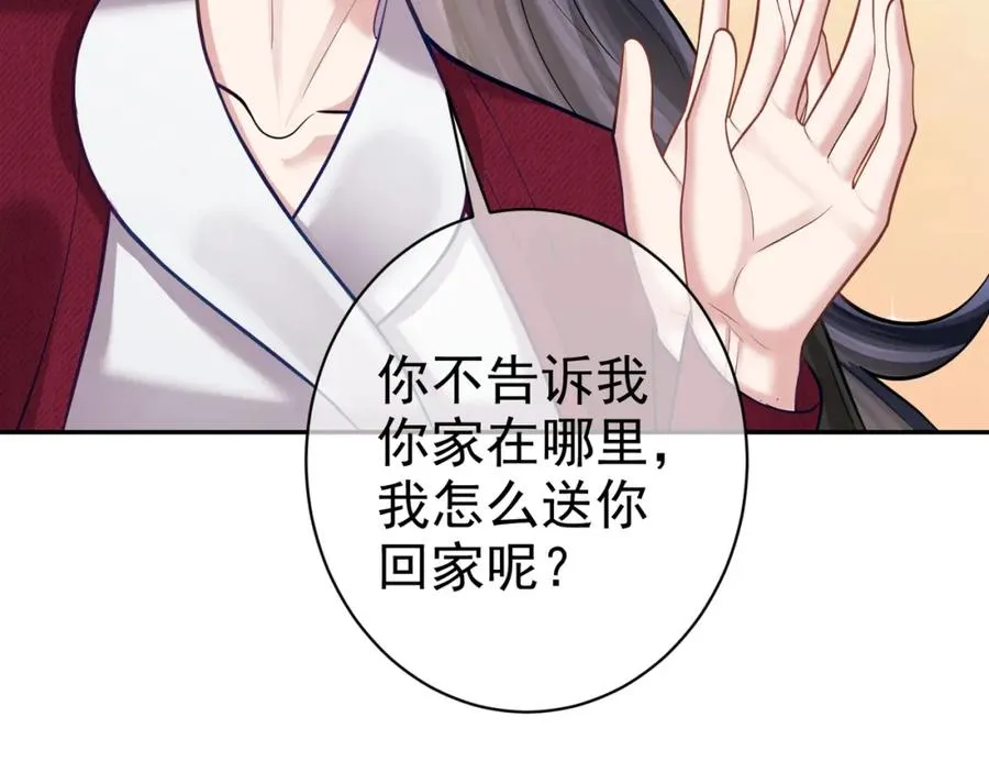 第6话：母子意外见面74