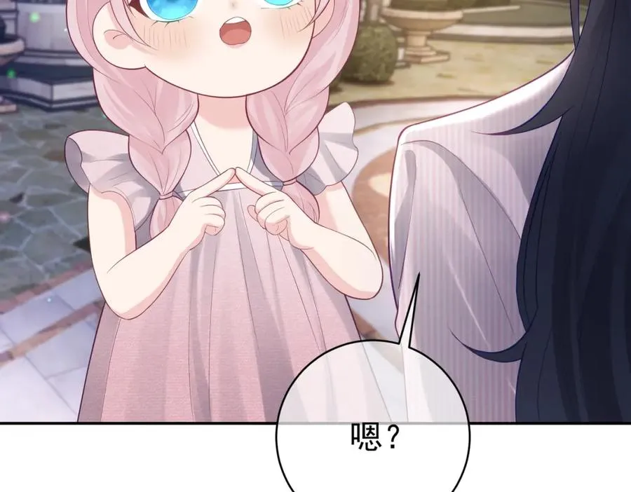 第35话 爸爸会喜欢我吗？10