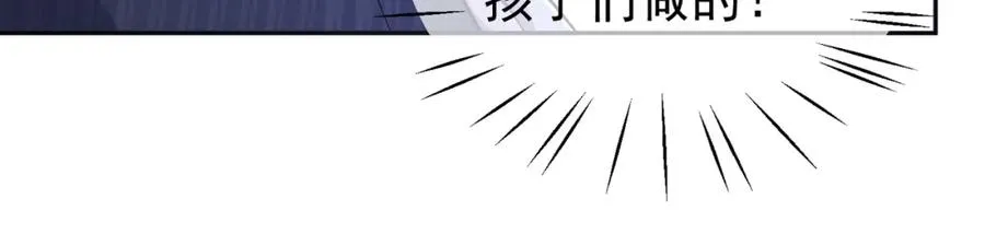第5话：打绿茶还要挑日子？93
