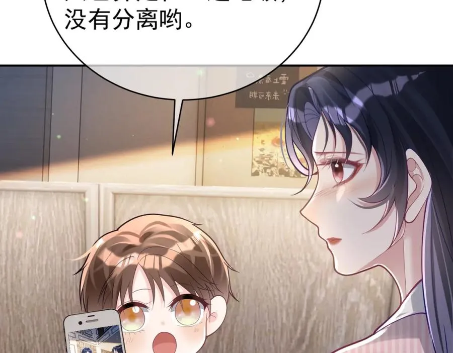 第37话 示弱35