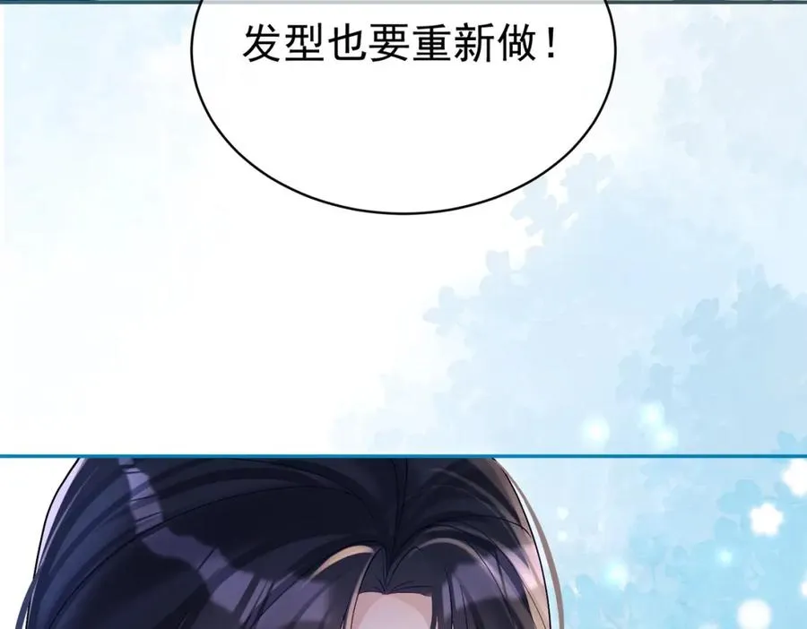 第54话 十萌宝助力求婚6