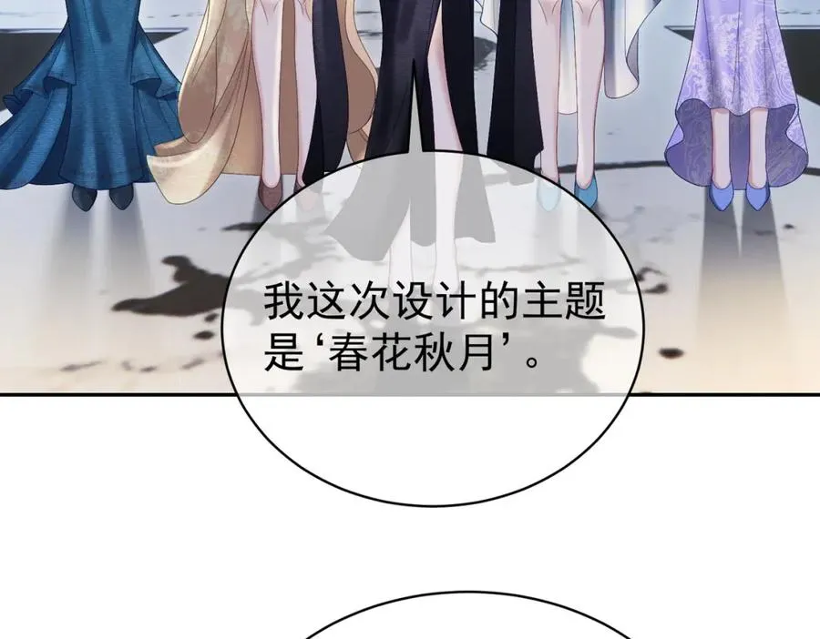 第54话 十萌宝助力求婚45