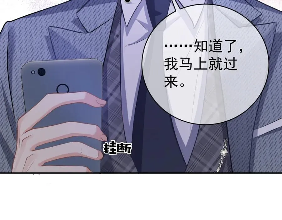 第4话：天才萌宝19