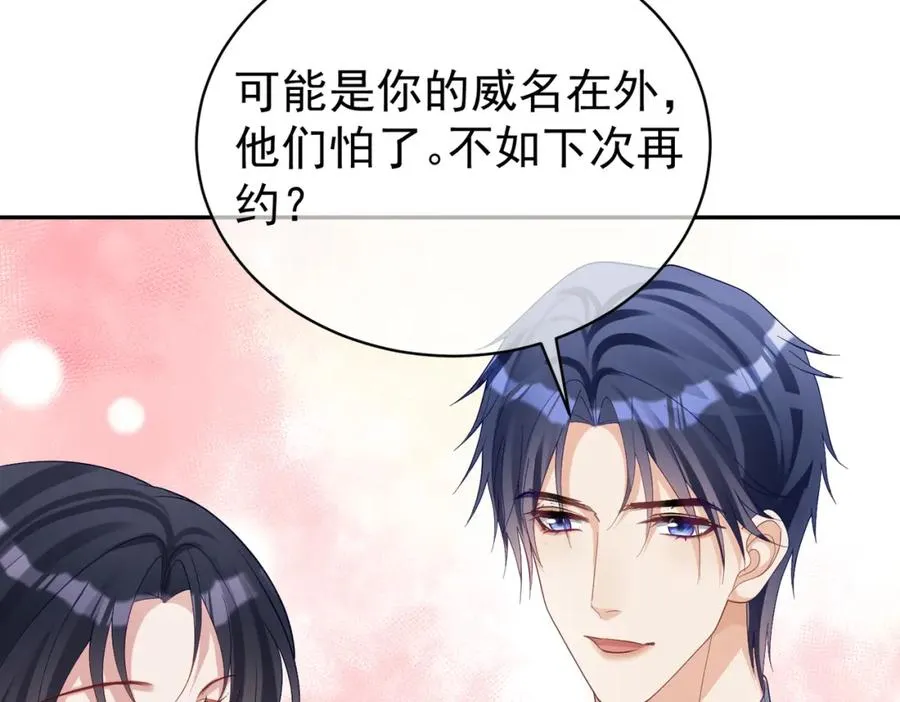 第57话 大姐大的风范31