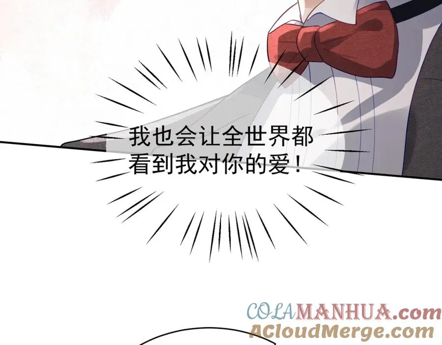 第53话 预备求婚88
