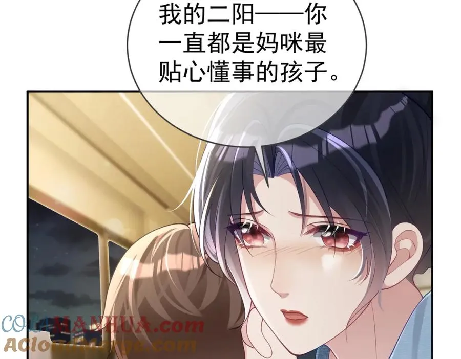 第43话 明天见24