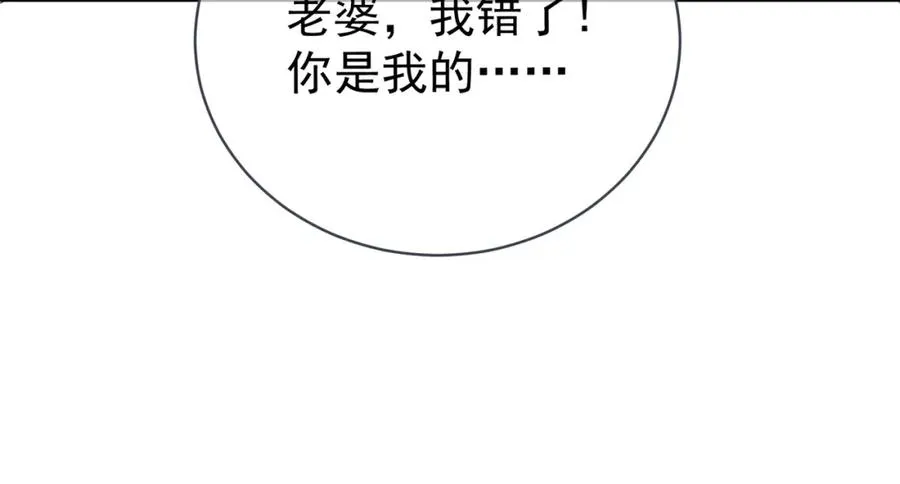 第52话 飒飒，欢迎回家89