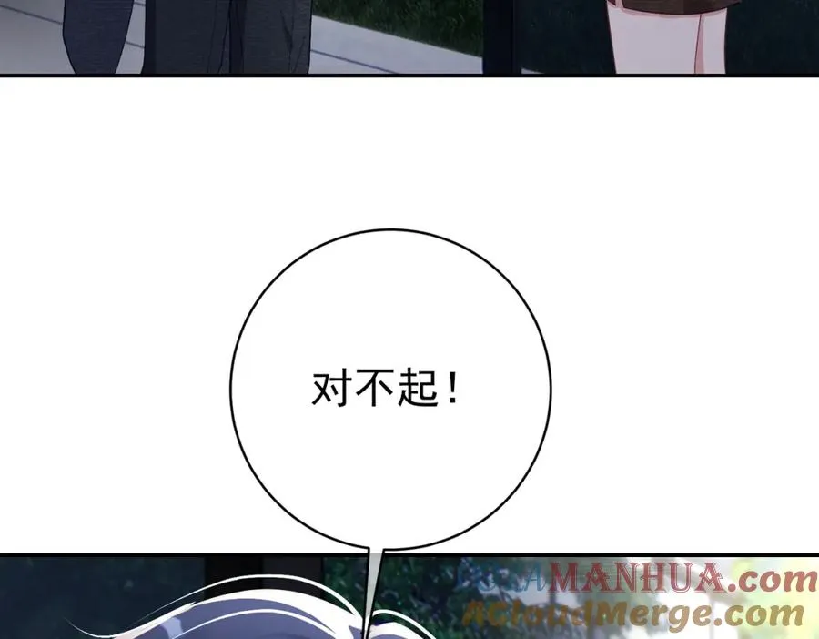 第50话 老婆弄丢了100