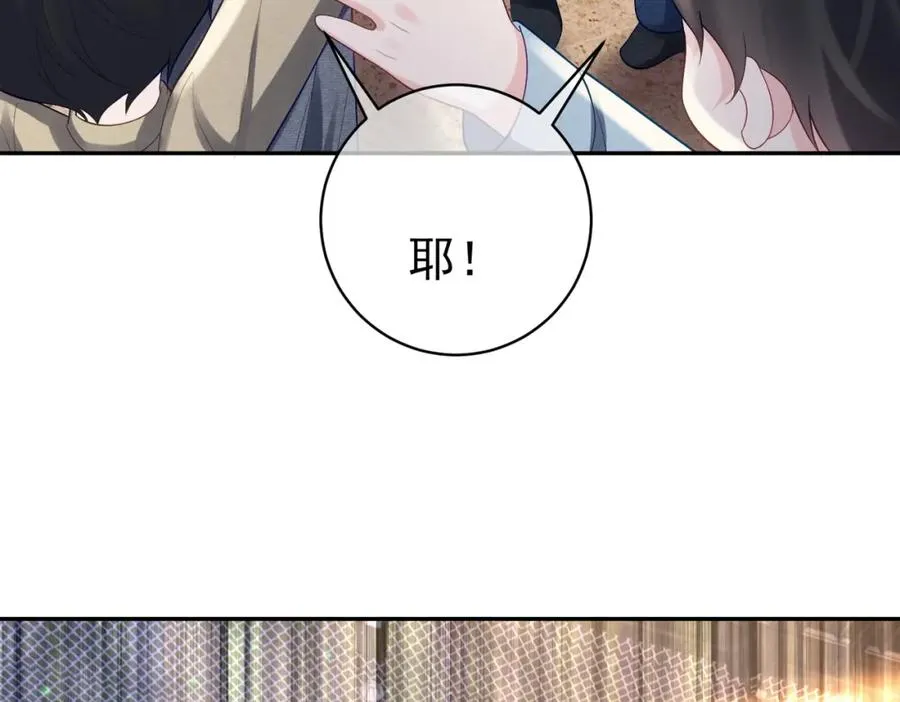 第54话 十萌宝助力求婚83