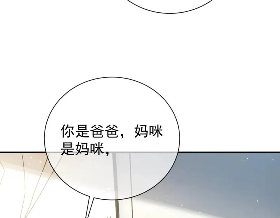 第27话 离真相只差一步77