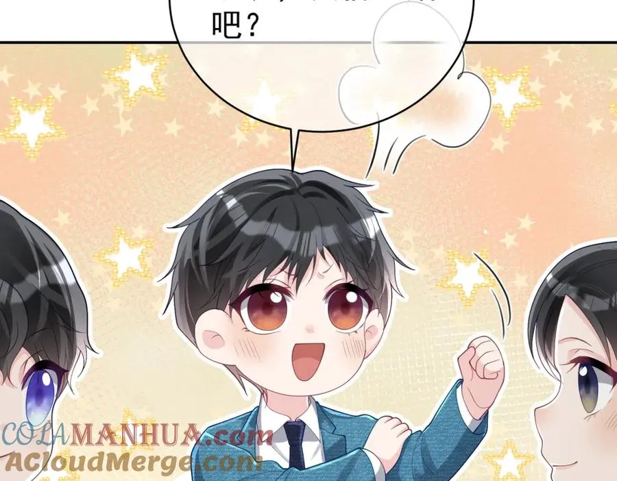 第41话 霍总…心跳好快呐44