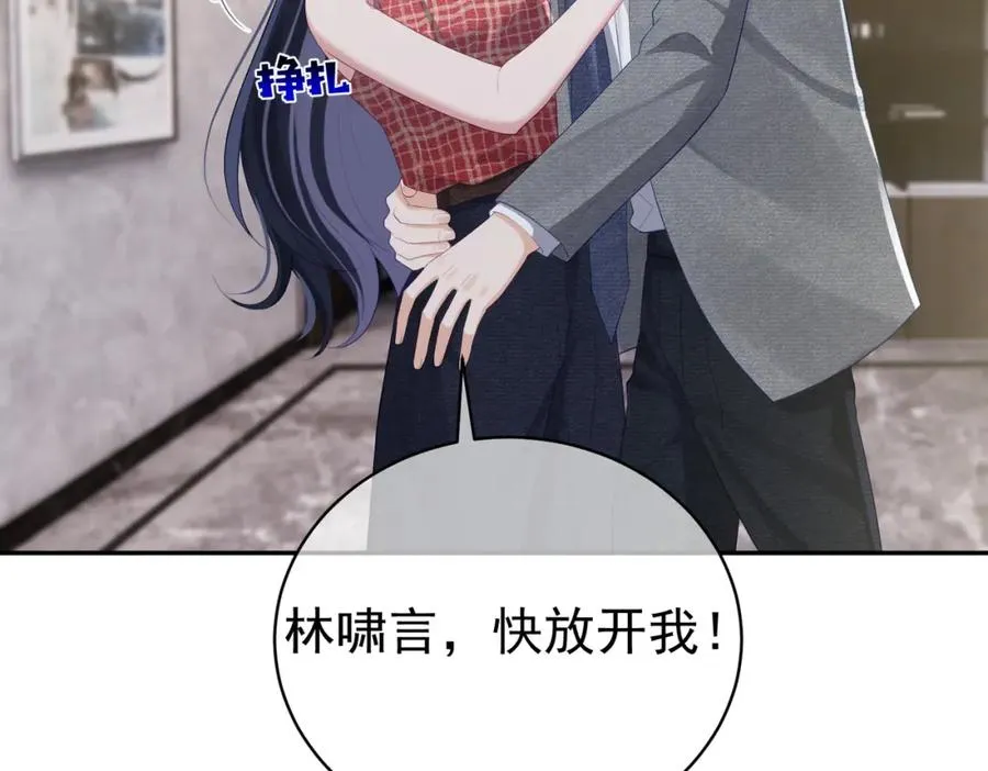第44话 本性暴露95