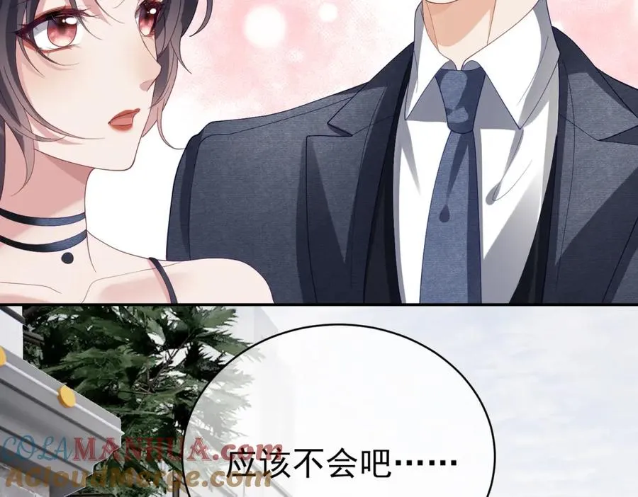 第57话 大姐大的风范32