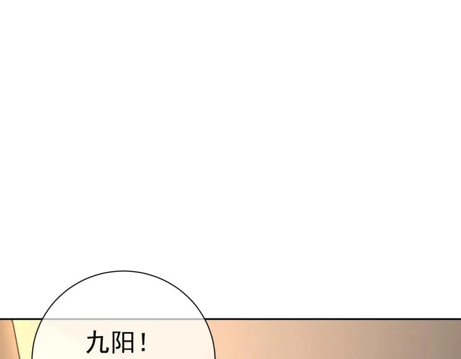 第1话：情动的夜晚97