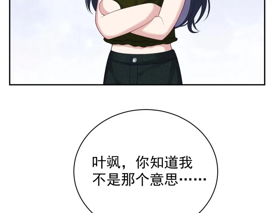 第43话 明天见69