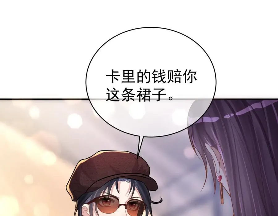 第1话：情动的夜晚146