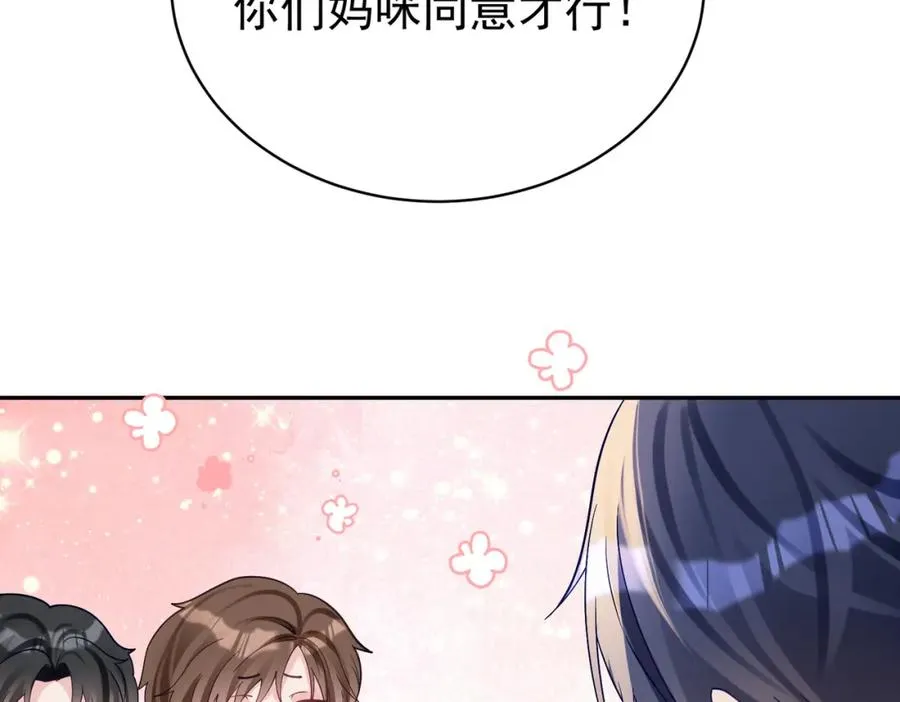 第59话 我大家超腻害29