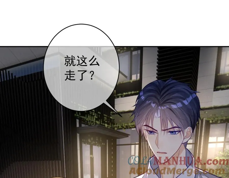 第9话 你后悔过吗108