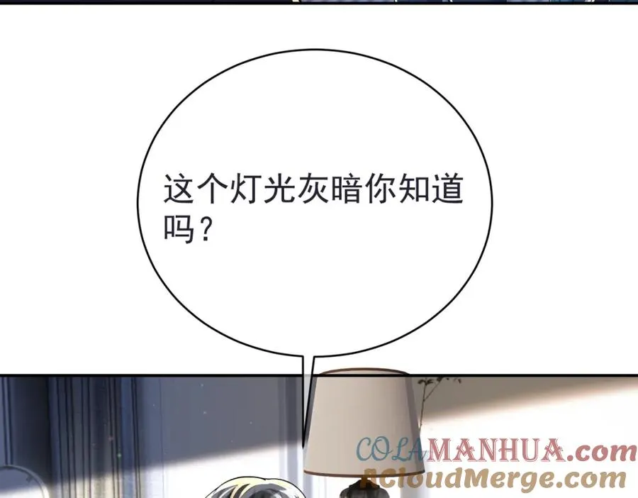 第42话 萌宝测验24