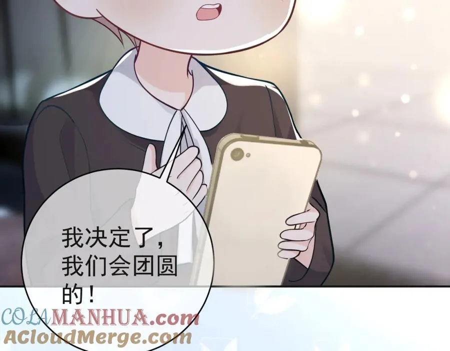 第13话 撮合爸妈大作战44
