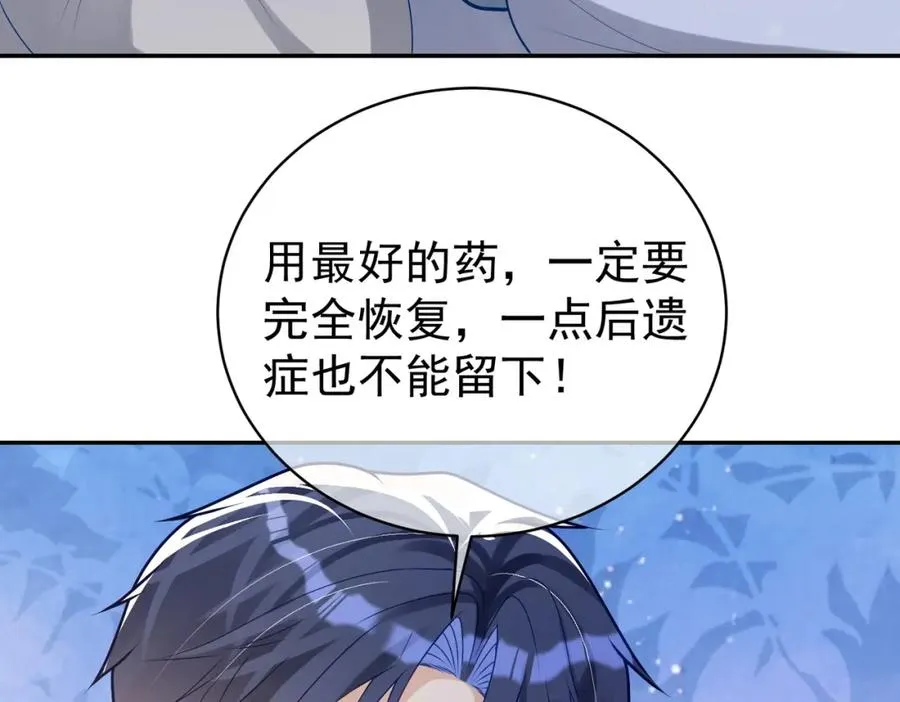 第25话 父子相认47