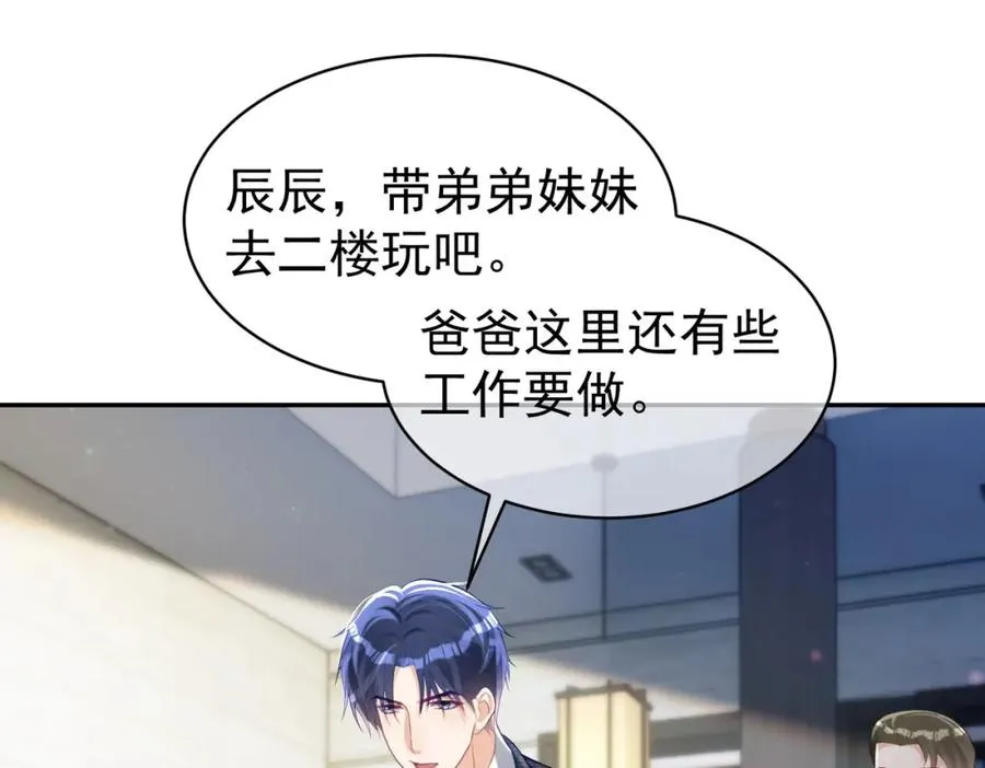 第43话 明天见91