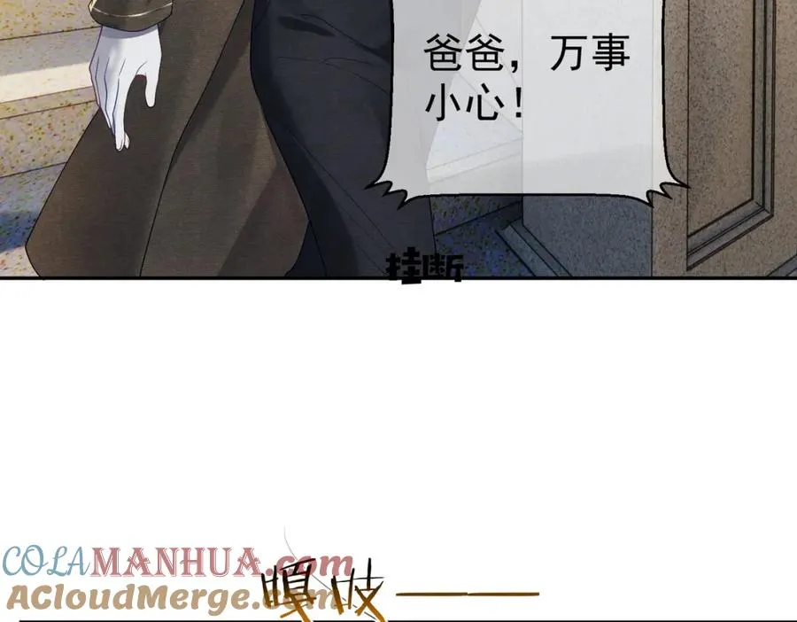 第64话 三阳的小媳妇81