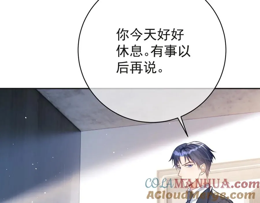 第13话 撮合爸妈大作战72