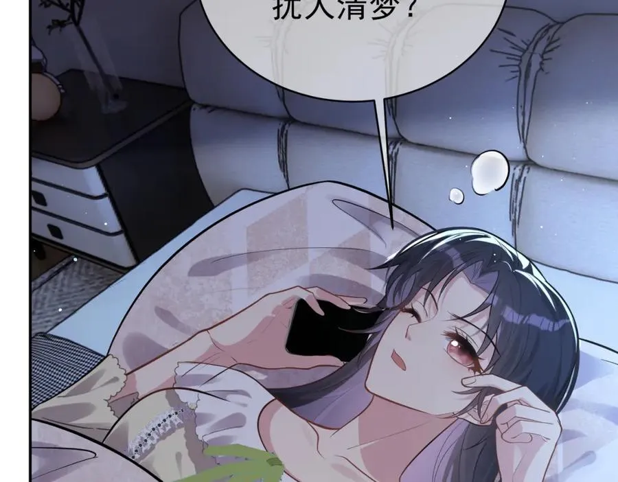 第10话 我很愿意！82