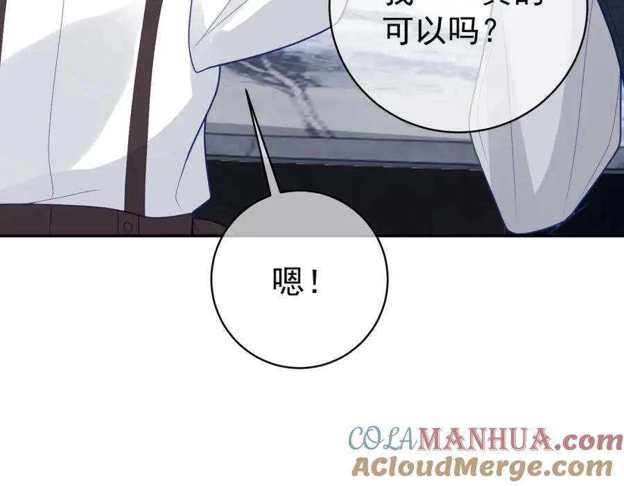 第15话 妈妈vs保姆108