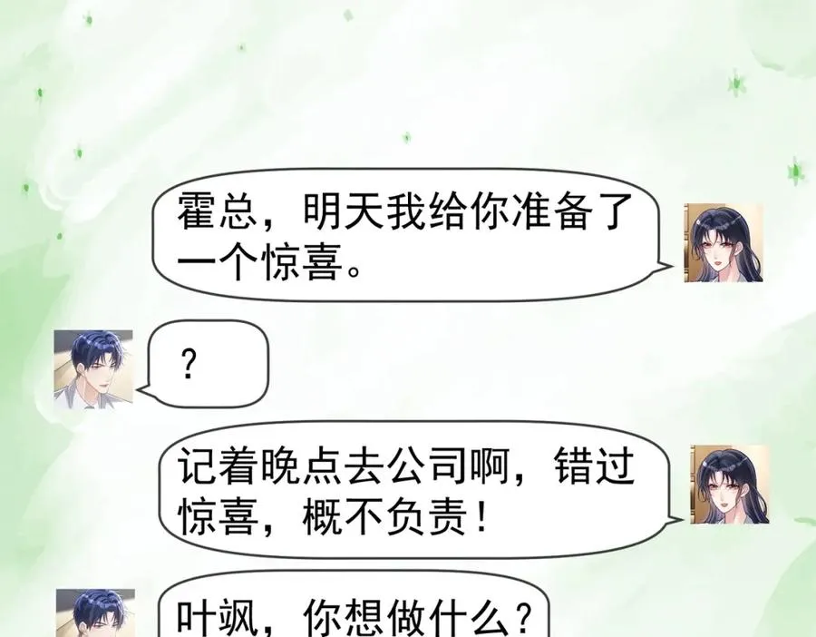 第43话 明天见26