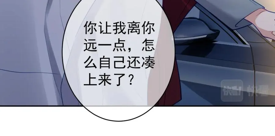 第9话 你后悔过吗54