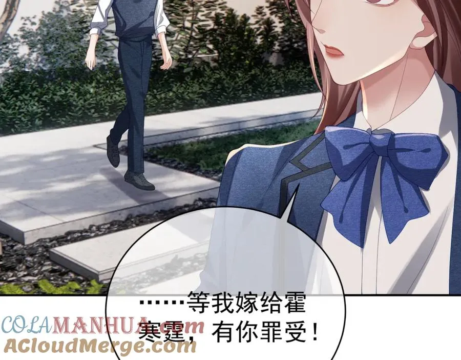 第58话 暗恋12