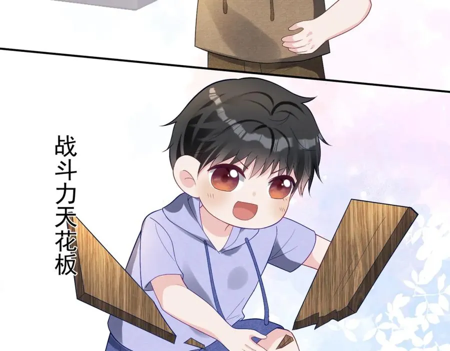 第59话 我大家超腻害93