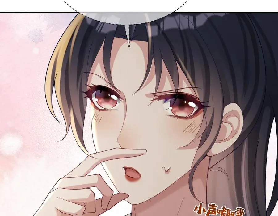 第59话 我大家超腻害86