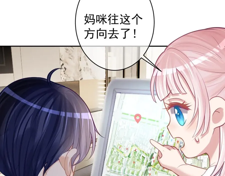 第8话：霸总救妻10