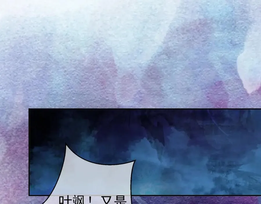 第10话 我很愿意！111