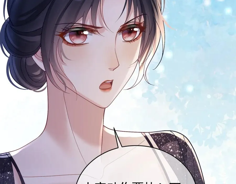 第54话 十萌宝助力求婚7