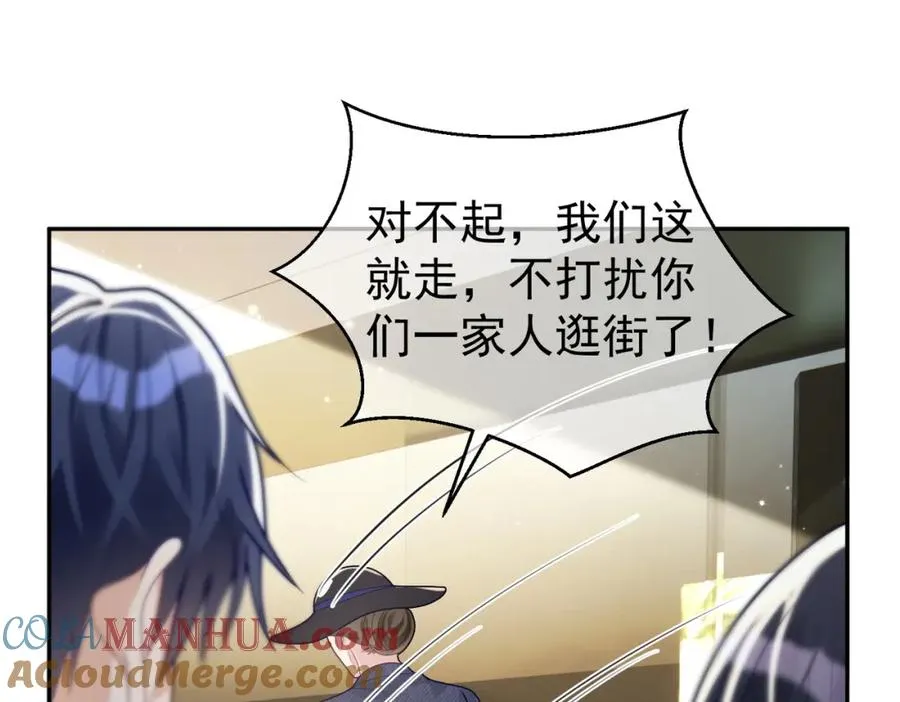 第21话 拿钱打脸贵妇人96